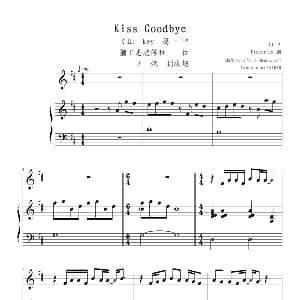 Kiss goodbye 钢琴谱 王力宏