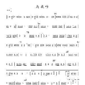 乌夜啼_歌曲简谱_词曲: 张晓峰