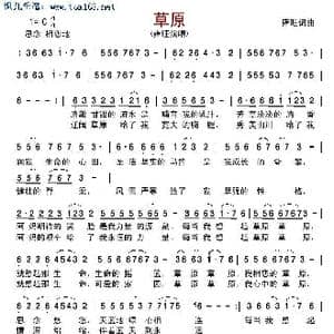草原_歌谱投稿_词曲:雍旺 雍旺