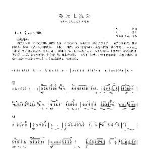 高天上流云_歌谱投稿