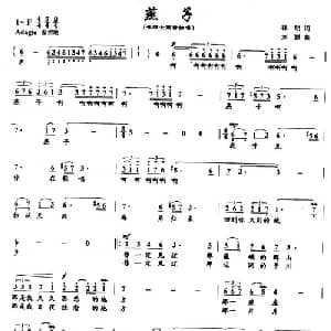 燕子_美声唱法乐谱_词曲:林朗 刘聪