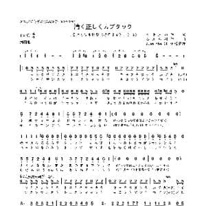 日 清纯正直的卡布达_歌曲简谱_词曲:八手三郎 石川惠树