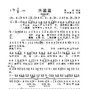 天蓝蓝_歌谱投稿_词曲:张超 张超