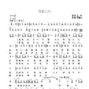 锦巷之歌 _歌曲简谱_词曲:清风 崔幸之