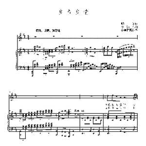 乡音乡情_歌曲简谱_词曲:晓光 徐沛东