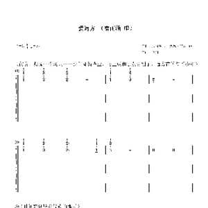 爱远方_歌曲简谱_词曲:李川 张明明 曹磊 兼编曲