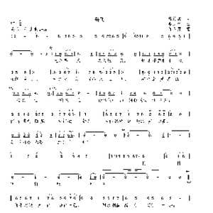 岳飞_歌曲简谱_词曲:林雄威 韦龙东