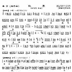 单弦 秋景_歌曲简谱_词曲:暂无 恒流星制谱