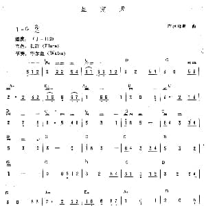 电子琴谱 | 星期天 德 布拉姆斯