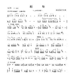 相望_歌谱投稿_词曲: 邓建栋