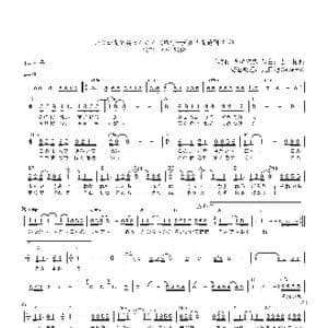 日 いつか街で会ったなら_歌曲简谱_词曲:喜多條忠 吉田拓郎