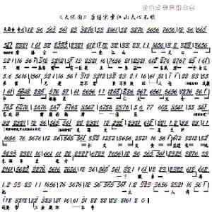 大保国 唐僖宗坐江山天心不顺_歌曲简谱