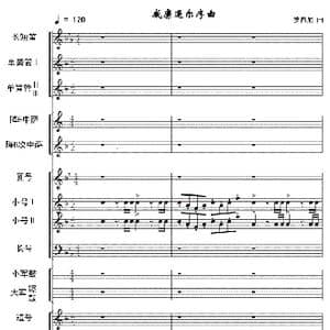 威廉退尔序曲 军乐总谱 线_歌曲简谱_词曲: 罗西尼