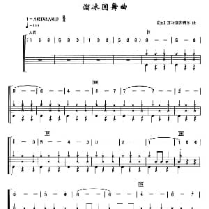 法 溜冰圆舞曲 架子鼓 简谱 鼓谱 法 埃米尔 瓦尔德退费尔