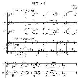 烟花易冷女声合唱谱_歌曲简谱