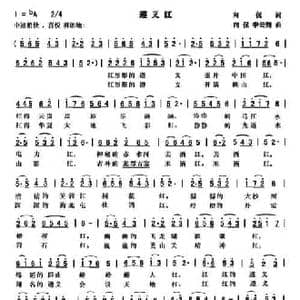 遵义红_民歌简谱_词曲:向侃 向侃 李云翔