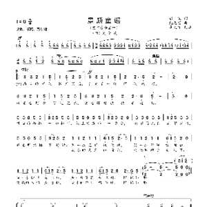 景颇童谣之四赶街歌_歌曲简谱_词曲:张俊 鲍元恺