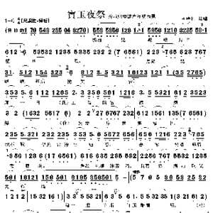 折扇儿缕缕片片坠西风_歌曲简谱