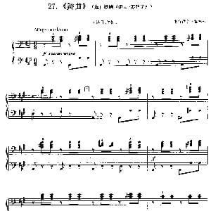 舞曲 钢琴谱 米哈伊尔 格林卡