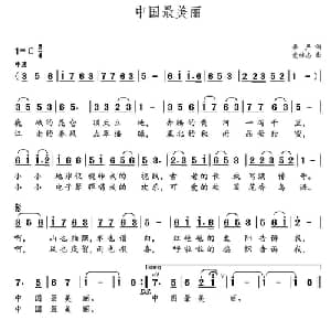 小鸟小鸟叫什么 _儿歌乐谱_词曲:刘志毅 党继志