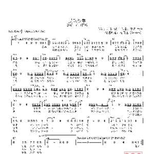 日 曼珠沙華_歌曲简谱_词曲:阿木 燿子 宇崎 竜童