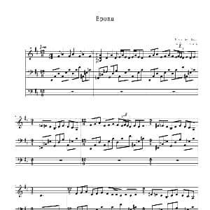 Epona 钢琴谱 雅尼
