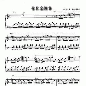 音乐盒舞者 钢琴谱 法 保罗 塞尔维尔 图森