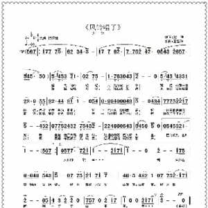 风铃唱了_歌曲简谱_词曲:加佳 王雪玲