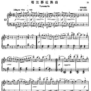 塔兰泰拉舞曲 钢琴谱 布格缪斯