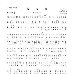 慢慢走_歌曲简谱_词曲:李泊龙 许魏洲