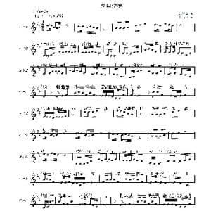 凤凰涅槃_歌谱投稿_词曲:汤昭智 刘敖宁