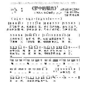 梦中的额吉_歌谱投稿_词曲:布仁巴雅尔 格拉巴苏荣