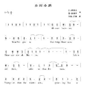 乡村小路 美国 _外国歌谱
