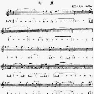 萨克斯谱 | 甜梦 线简谱对照版 美 迈克尔 梅瑟