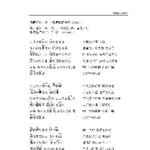 日 札幌ブルース_歌曲简谱_词曲:川内康范 曾根幸明