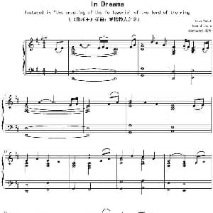 In Dreams 钢琴谱