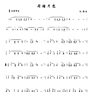 葫芦丝谱 | 荷塘月色 张超曲 李鹏程选编