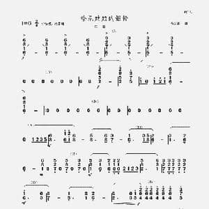 哈尼姑娘的银铃_歌曲简谱_词曲: 聂思聪