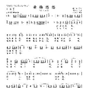 黄梅悠悠_歌曲简谱_词曲:陈频 雷远生