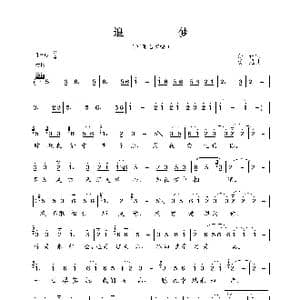 追梦_歌谱投稿_词曲:孙仪 汤尼