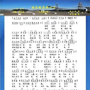 你永远在我心上_民歌简谱_词曲:李大江 李云翔