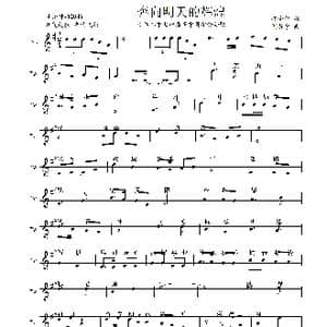 奔向明天的辉煌_歌谱投稿_词曲:邱凎俤 刘敖宁