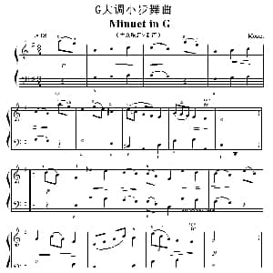 考级初级曲目 G大调小步舞曲 钢琴谱 Mozart 莫扎特