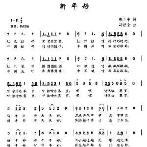 小树摇摇_儿歌乐谱_词曲:金波 龚耀年