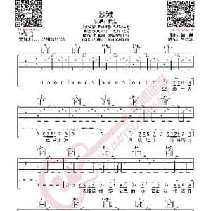 陶喆 沙滩 吉他谱_歌曲简谱