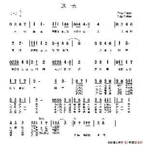 这一天_歌谱投稿_词曲:邓海华 邓海华