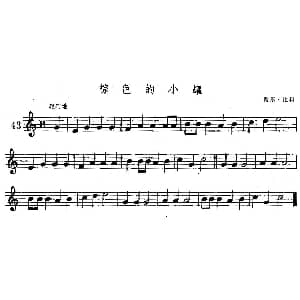 萨克斯谱 | 棕色的小罐 希尔 比利