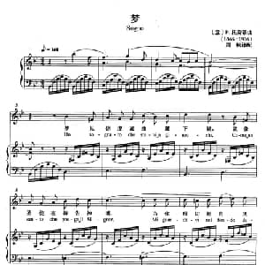 梦 意大利 _外国歌谱_词曲: 意 P 托斯蒂