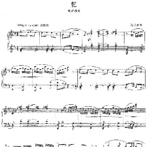 忆 钢琴谱 姚思源