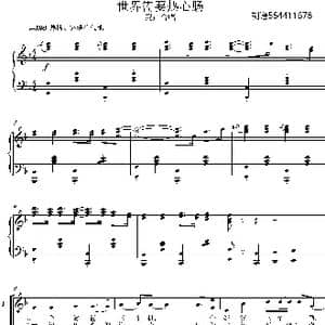 世界需要热心肠混声合唱谱_歌曲简谱